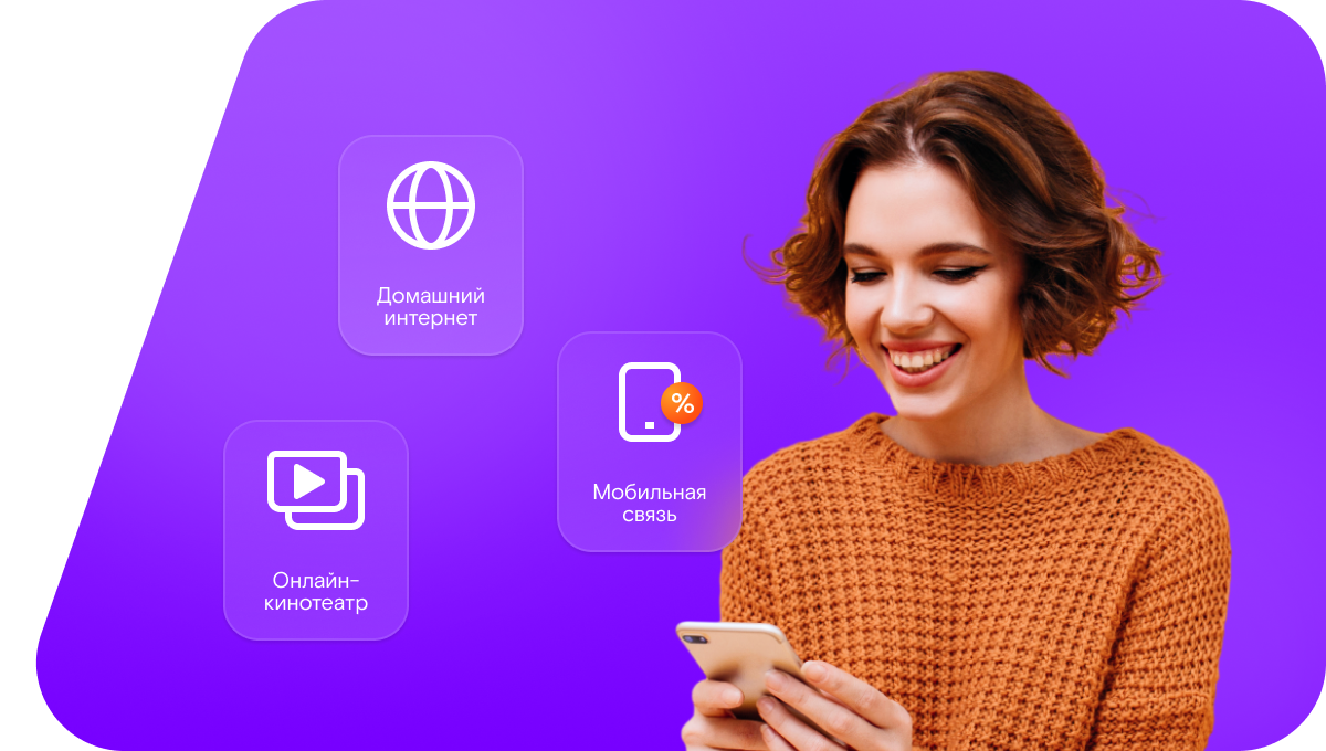 Промо-тарифы Ростелеком в&nbsp;село Полховский Майдан (Нижегородская область)